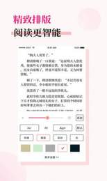 福书网 v4.0.0图