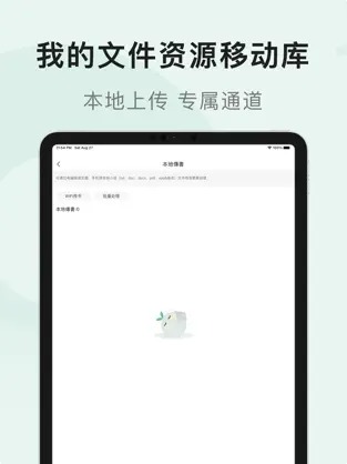 野果阅读 v1.0.2图