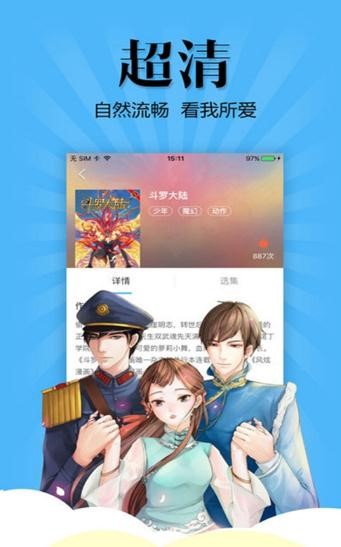 喵子小屋app v1.2.0图