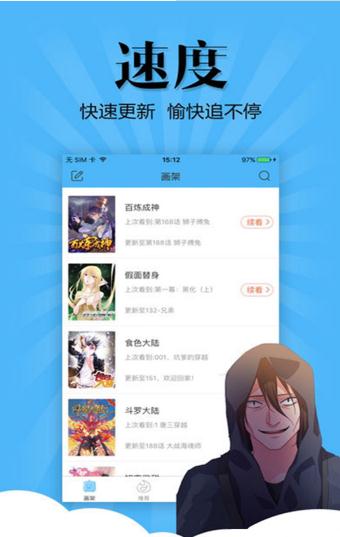 喵子小屋app v1.2.0图