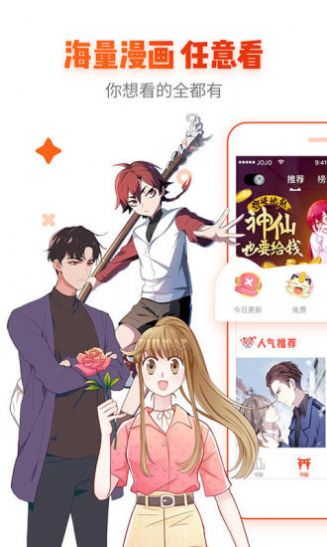 卡卡动漫app安卓版 v1.1.31图