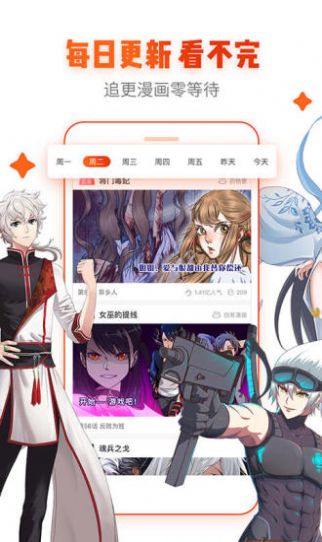 卡卡动漫app安卓版 v1.1.31图