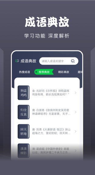 黄桃阅读器 v1.1图