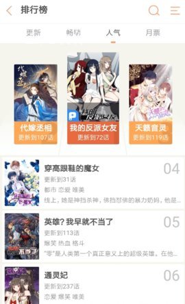 纯情漫画图