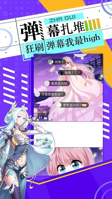 神漫画app v3.0.0图