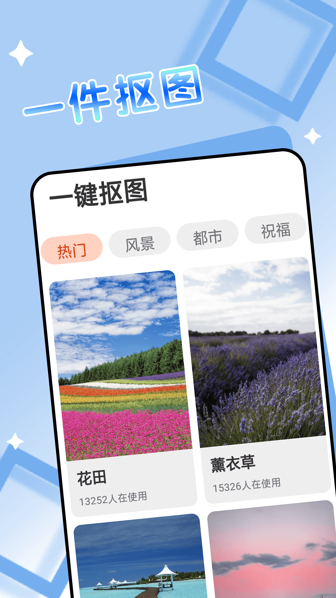 举举全民来阅读 v1.0.0图