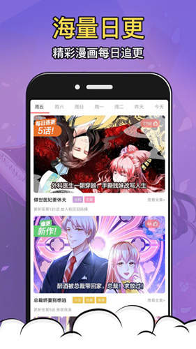 基德漫画手机版安装 v1.0.0图