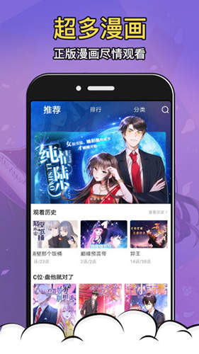 基德漫画手机版安装 v1.0.0图