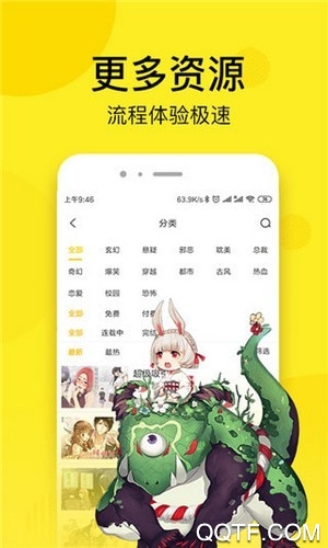 松鼠漫画图