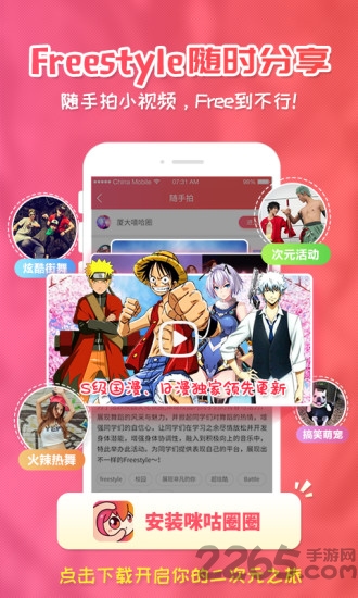 咪咕漫画app v5.0.171108图