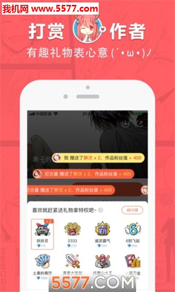 啵乐腐味满满免费版 2.0.4图