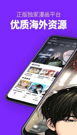 卡卡喵漫画免费最新版 v4.2.2图