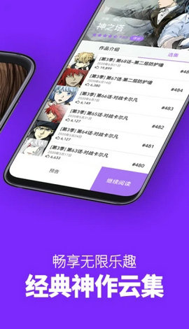 卡卡喵漫画免费最新版 v4.2.2图