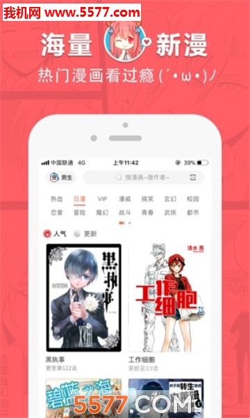 啵乐腐味满满免费版 2.0.4图