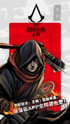 新漫画极速版 v4.7.1图