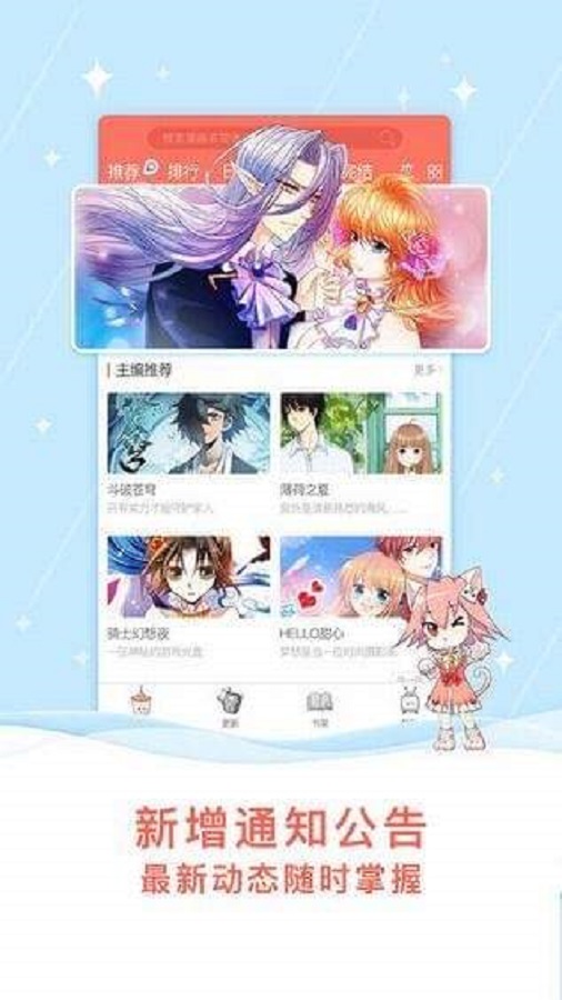 kakaopage v3.1.5图