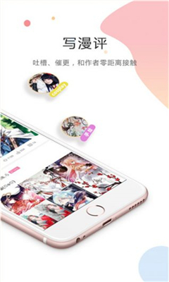 咔咪漫画app v5.02.00图