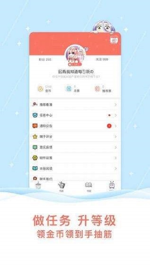 kakaopage v3.1.5图