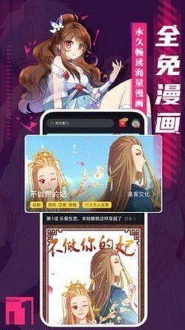 啪哩palipali轻量版 v2.1图