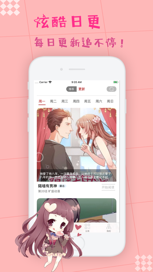 哈哈动漫 v1.37图