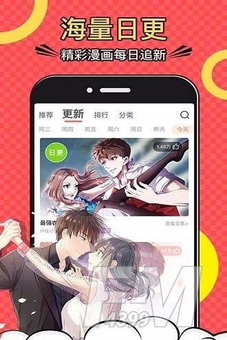 邪恶帝漫画福利吧 v1.1.1图