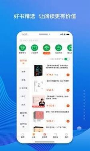 老猫小说 v1.0.5图