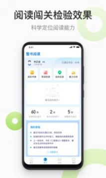 云上书院 v3.5.0图