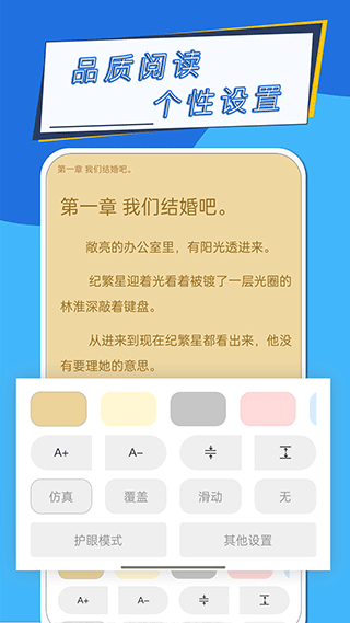 元力町轻小说app v10.1.0图