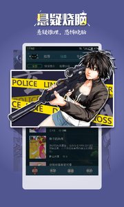 艾尚漫画app v1.0图