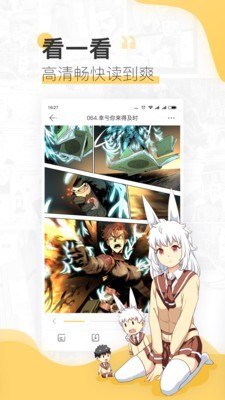 宜搜漫画免费版 v1.0图