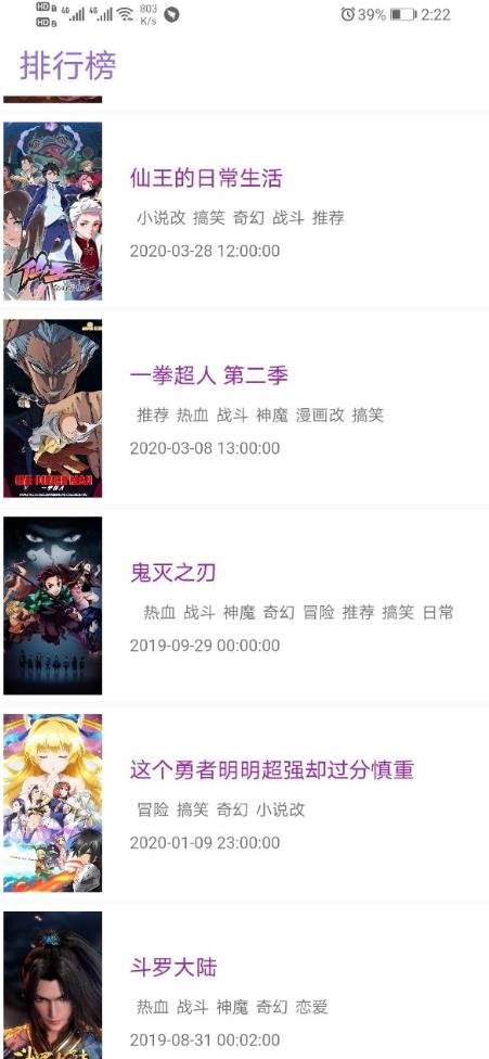 cilicili漫画轻量版 v1.0.1图