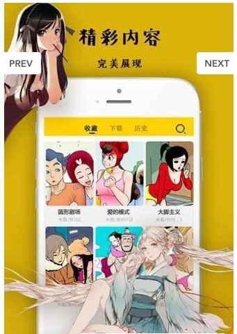 蘑菇勇者漫画 v8.2.5图