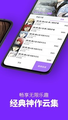 久久韩漫 v1.1.6图