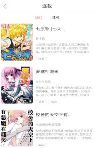 joyhentai漫画全彩中文版 8.2.3图