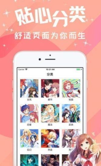 淦人漫画永久版图