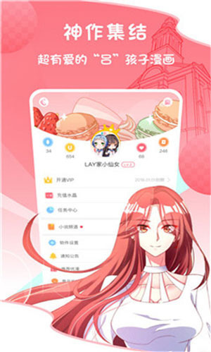 灰兔漫画app v1.1.1图