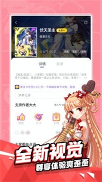 秋葵漫画 v1.0.2图