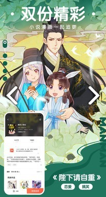 裕树漫画 v2.8图