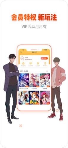 RJ漫画里番全本app v1.1.1图