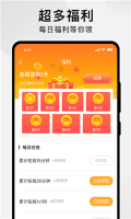 榆木漫画 v1.1.13图