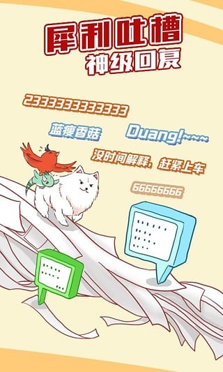 可米酷漫画 v4.4.1361图