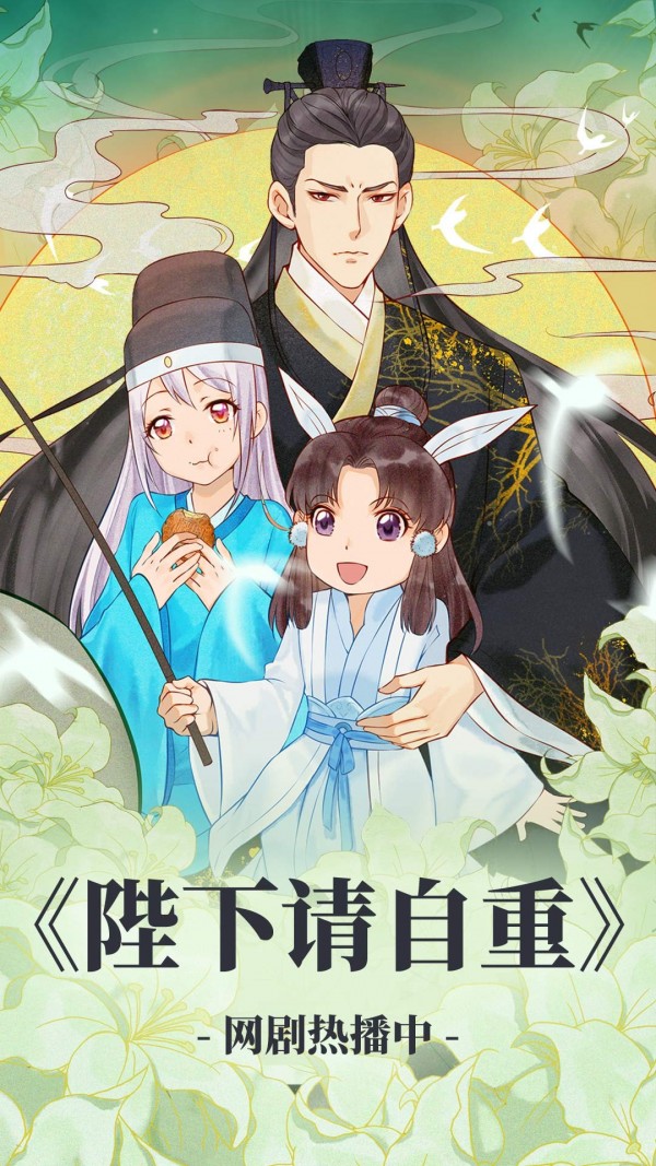 含星漫画正版 v5.2.37图