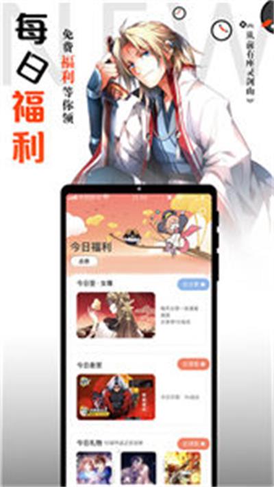 胡椒漫画图