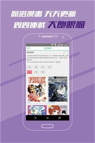 卡啃漫画 v1.0.1图