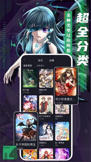 joy漫画app免费版 v2.00.02图