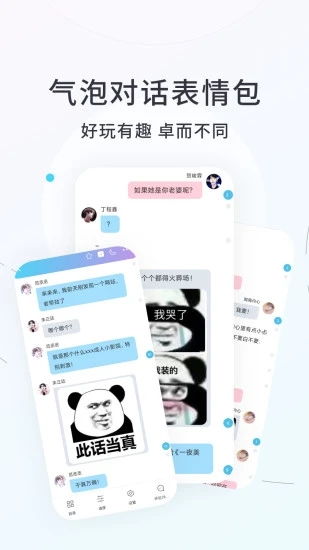 话本小说 v6.21.2图