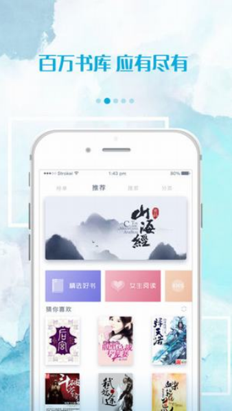 落秋小说app v0.2.3图