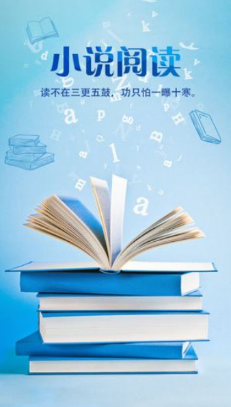 落秋小说app v0.2.3图