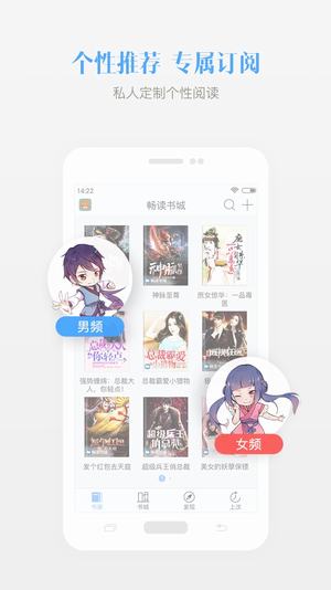 若看小说 v3.5图