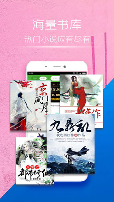 桃小说 v5.10.5.9图